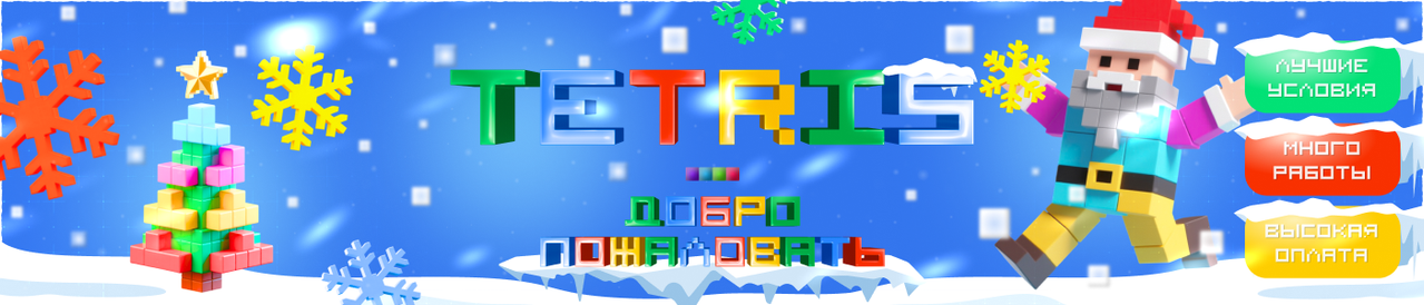 Новогодняя рут.png