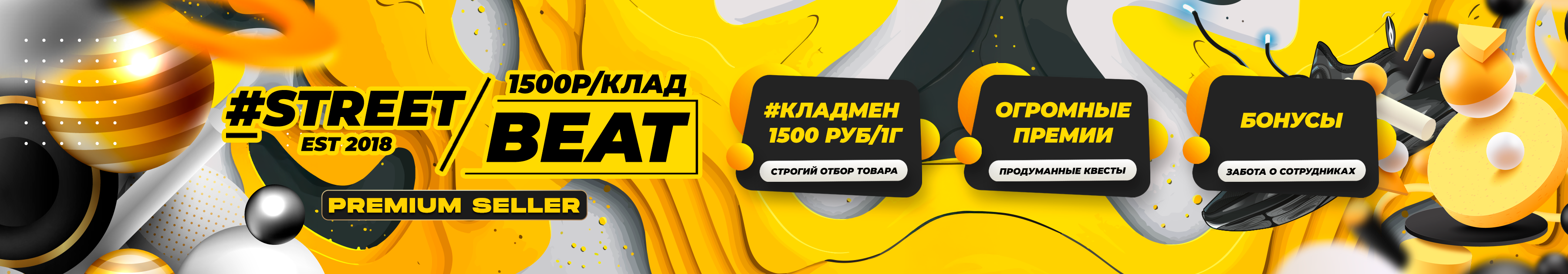 Шапка NEW КР 2.png