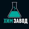 ХимЗавод №1