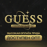 GUESS_PREMUIM